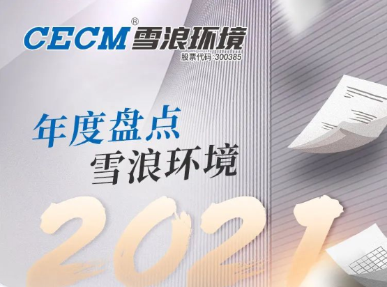 来了！ IM电竞环境2021成绩单